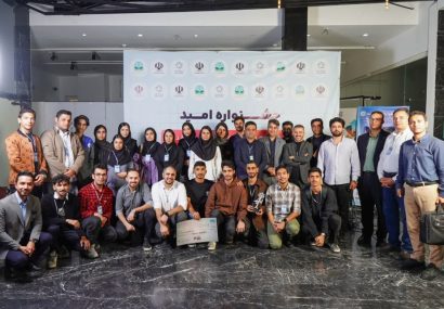 پایان دومین جشنواره نوآفرین صنعت‌ساز در هرمزگان