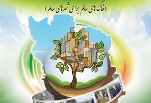 دهمین کاروان ترویج بهرهوری کشاورزی با موضوع سلامت خاک به میزبانی شهرداری ها در استان هرمزگان برگزار می شود