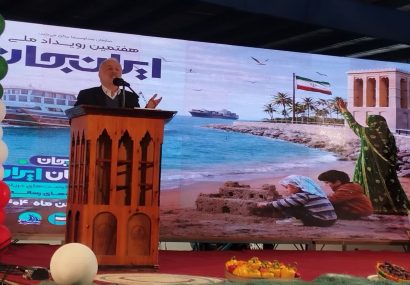 «ایران‌جان هرمزگان»؛ سکوی پرتاب توسعه دریایی