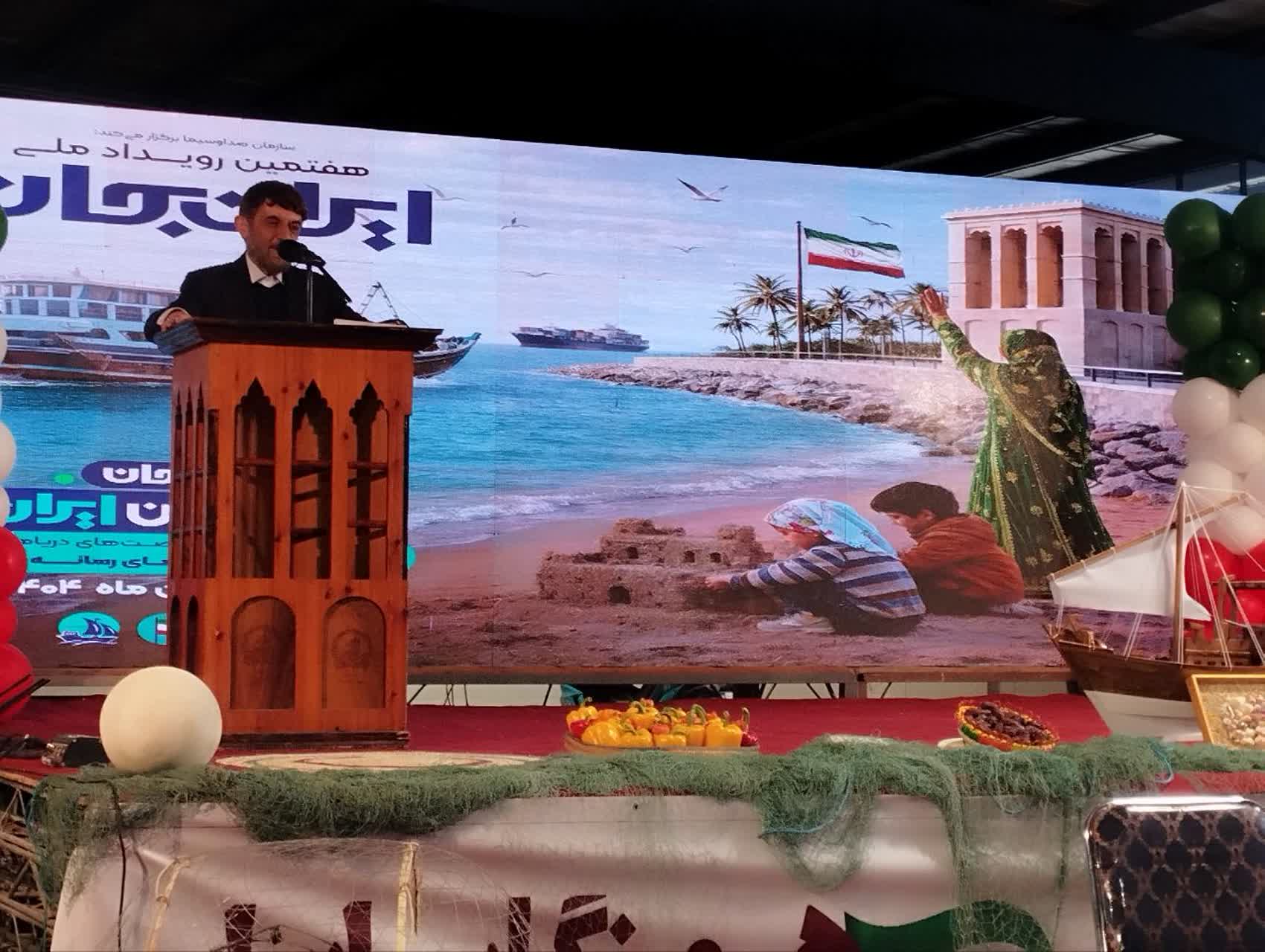 «ایرانجان هرمزگان»؛ سکوی پرتاب توسعه دریایی «ایرانجان هرمزگان»؛ سکوی پرتاب توسعه دریایی