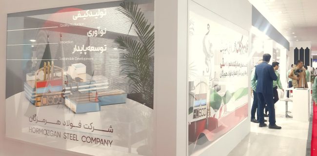 آغاز به کار چهارمین نمایشگاه صنایع دریا محور بندرعباس