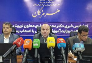 معاون وزیر: هرمزگان پیشتاز توسعه ورزش دانش‌آموزی کشور+فیلم