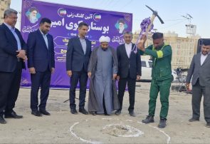 آغاز عملیات اجرایی بوستان محله‌ای کوی امیر بندرعباس با اعتبار ۱۸ میلیارد تومان+فیلم