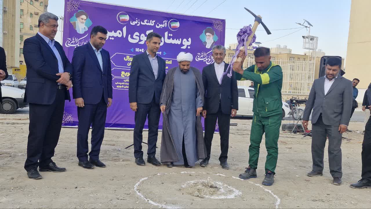 آغاز عملیات اجرایی بوستان محله‌ای کوی امیر بندرعباس با اعتبار ۱۸ میلیارد تومان+فیلم