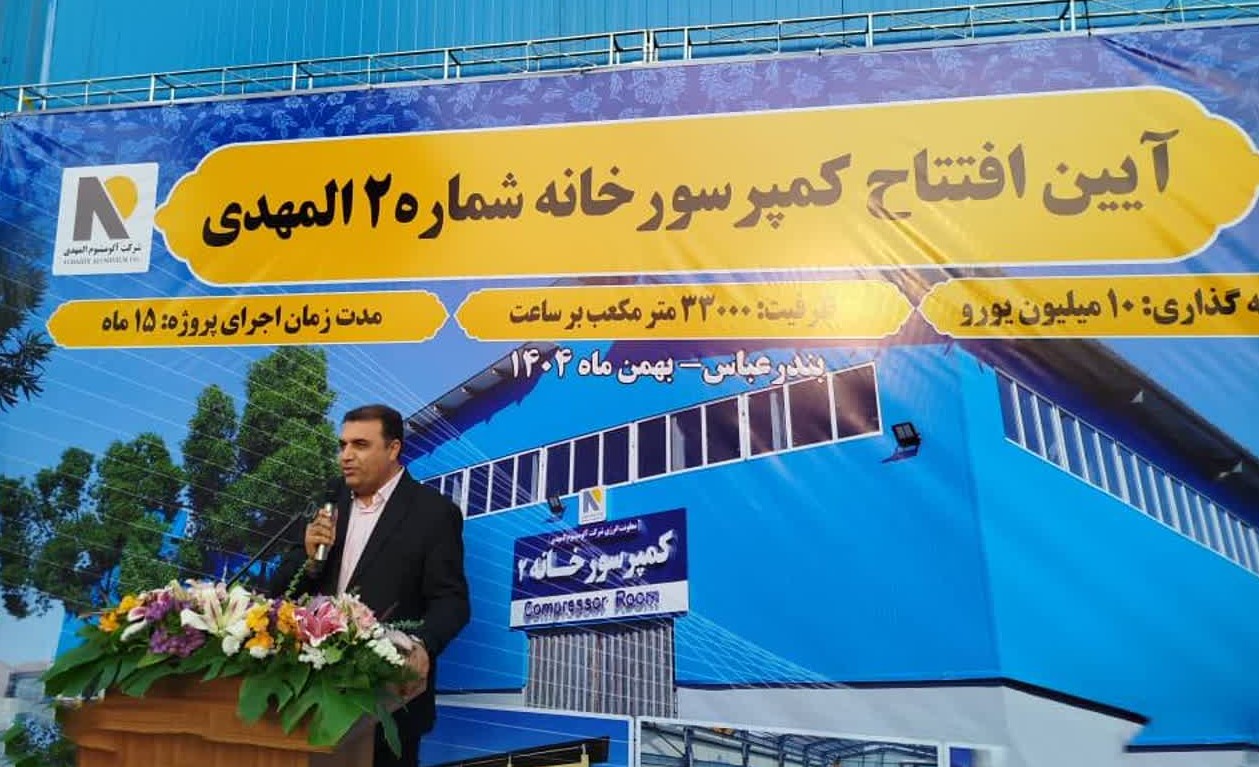 خلیل قاسمی: صنایع پیشران توسعه آموزشی و صنعتی هرمزگان هستند