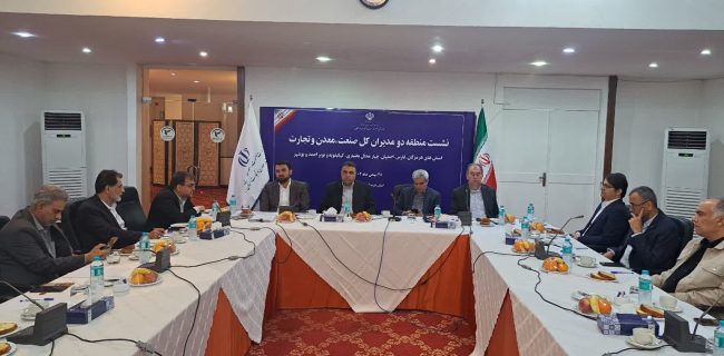 نشست منطقه ۲ مدیران کل صمت کشور به میزبانی هرمزگان برگزار شد