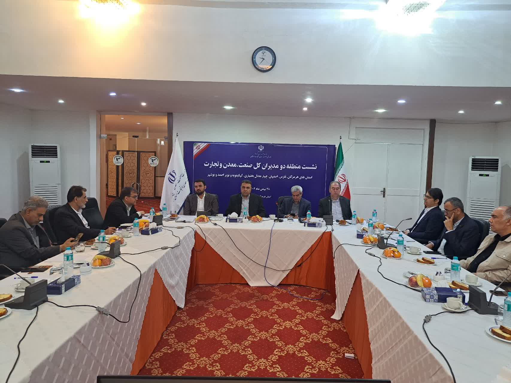 نشست منطقه ۲ مدیران کل صمت کشور به میزبانی هرمزگان برگزار شد نشست منطقه ۲ مدیران کل صمت کشور به میزبانی هرمزگان برگزار شد