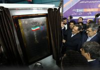 نخستین کارخانه تولید الکترود گرافیتی خاورمیانه در اردکان افتتاح شد