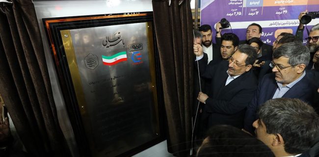 نخستین کارخانه تولید الکترود گرافیتی خاورمیانه در اردکان افتتاح شد